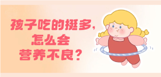 如何科学运动？